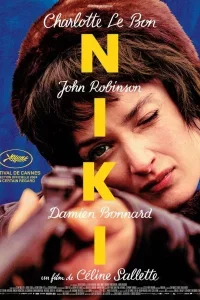 Ники Постер