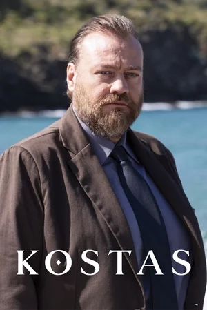 Костас Постер